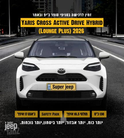 טויוטה יאריס קרוס