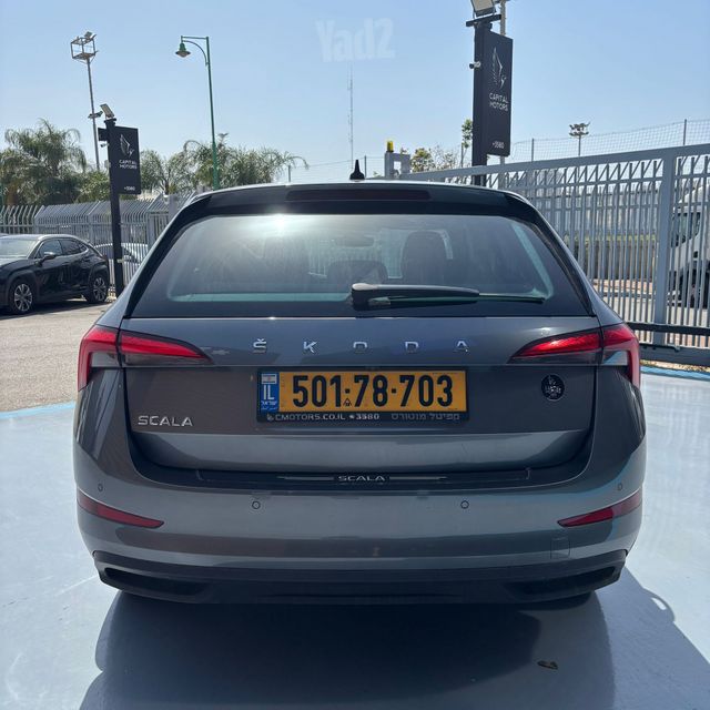 סקודה סקאלה