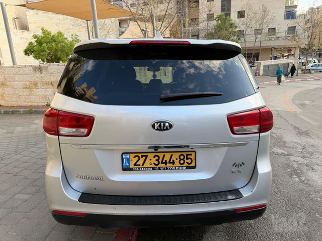 קיה קרניבל