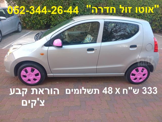 מודעת רכב סוזוקי אלטו