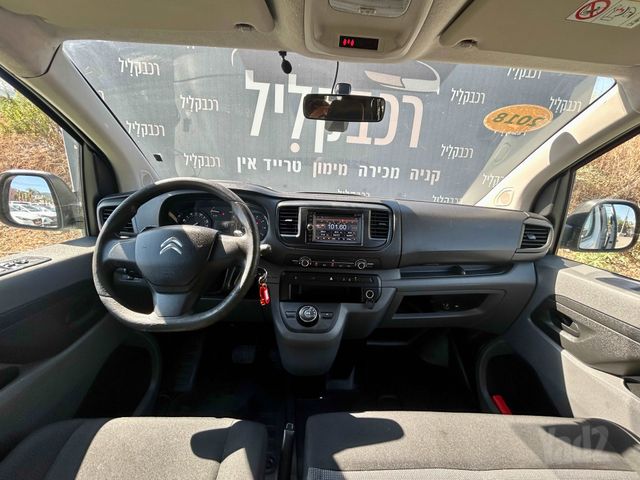 סיטרואן ג'אמפי