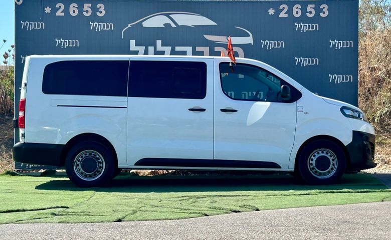סיטרואן ג'אמפי