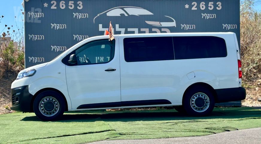 סיטרואן ג'אמפי