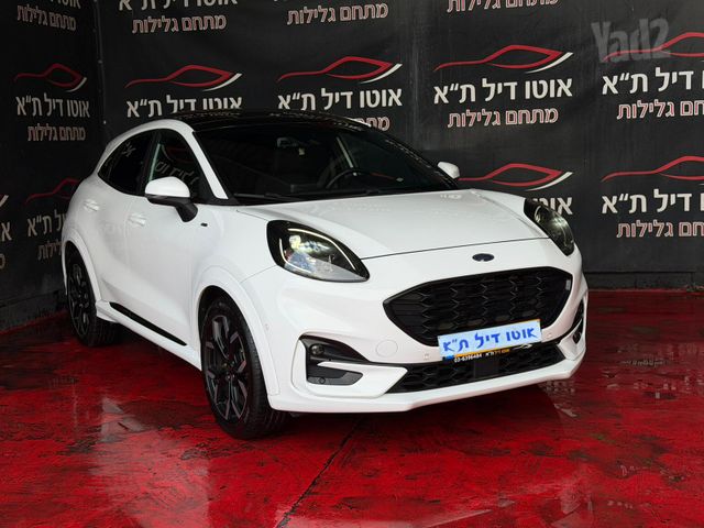 פורד פומה