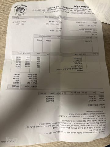 מאזדה 3