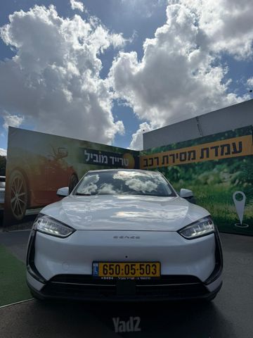 סרס 5