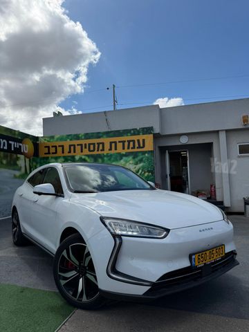 סרס 5