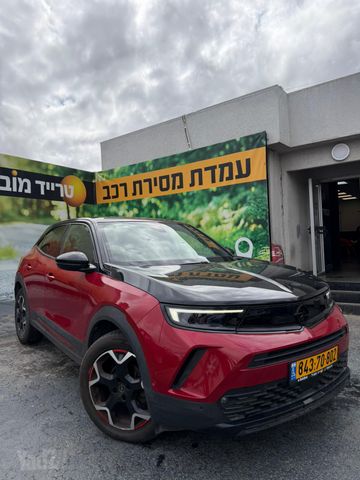 אופל מוקה