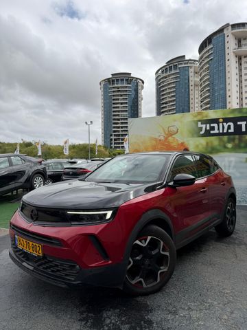 אופל מוקה