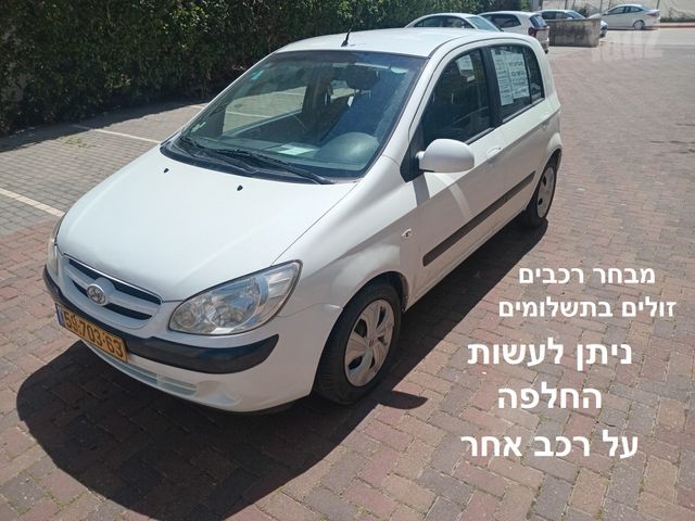 יונדאי גטס