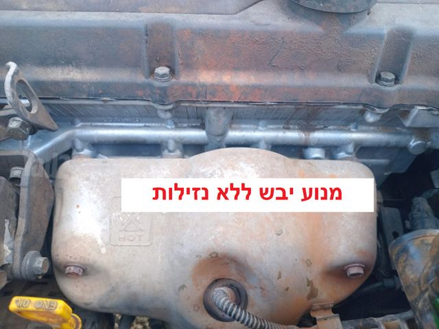 יונדאי גטס