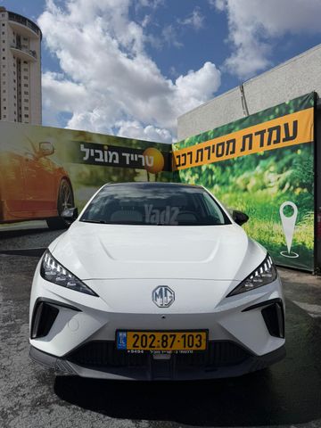 אם ג'י MG4