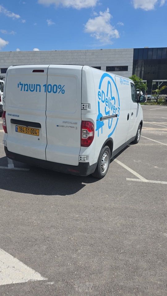מקסוס אי-דליוור 3