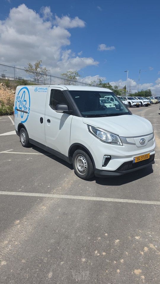 מקסוס אי-דליוור 3