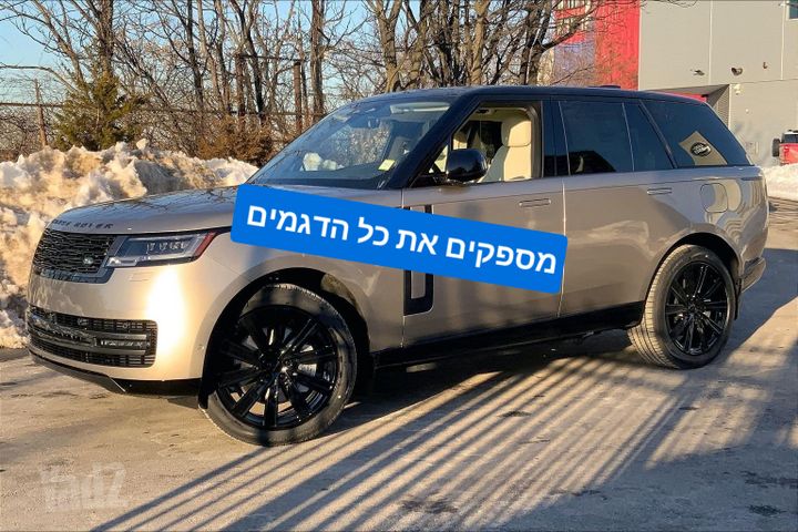 מודעת רכב לנד רובר ריינג' רובר