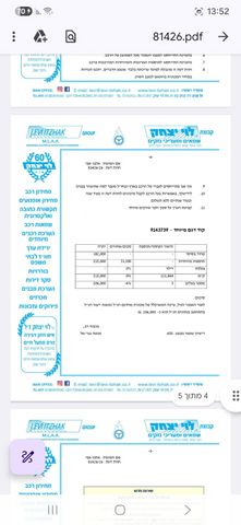 ב מ וו סדרה 7