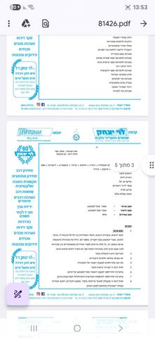 ב מ וו סדרה 7