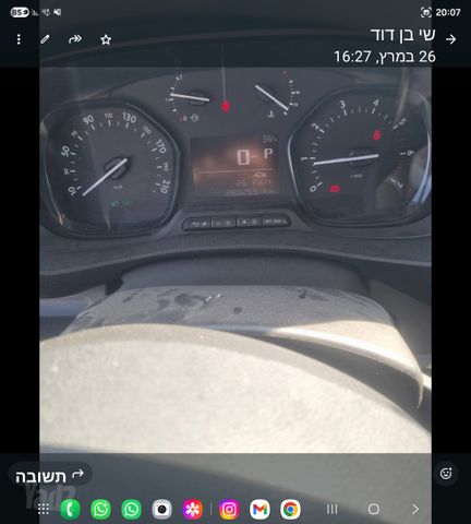מודעת רכב סיטרואן ג'אמפי