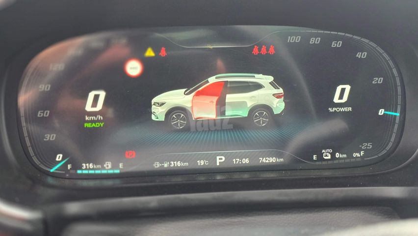 אם ג'י EHS PHEV