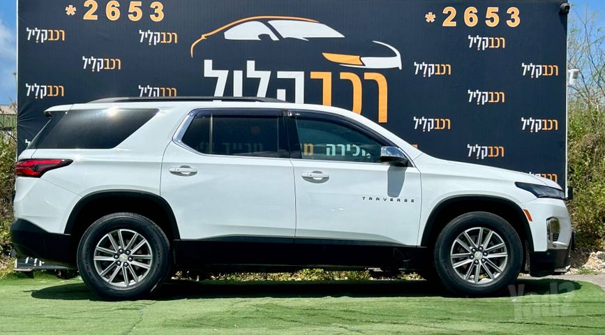 שברולט טראוורס