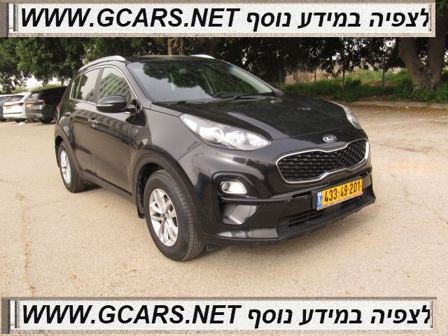 קיה ספורטז'