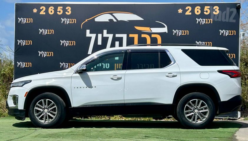 שברולט טראוורס