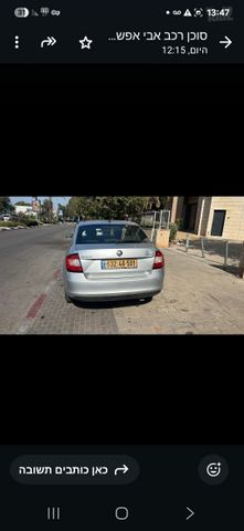 סקודה ראפיד