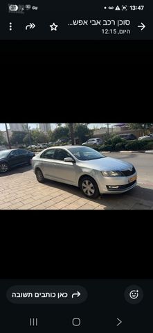 מודעת רכב סקודה ראפיד