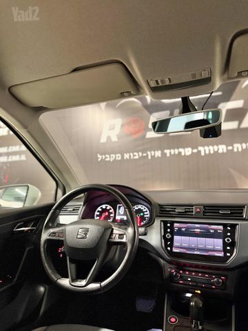 סיאט ארונה