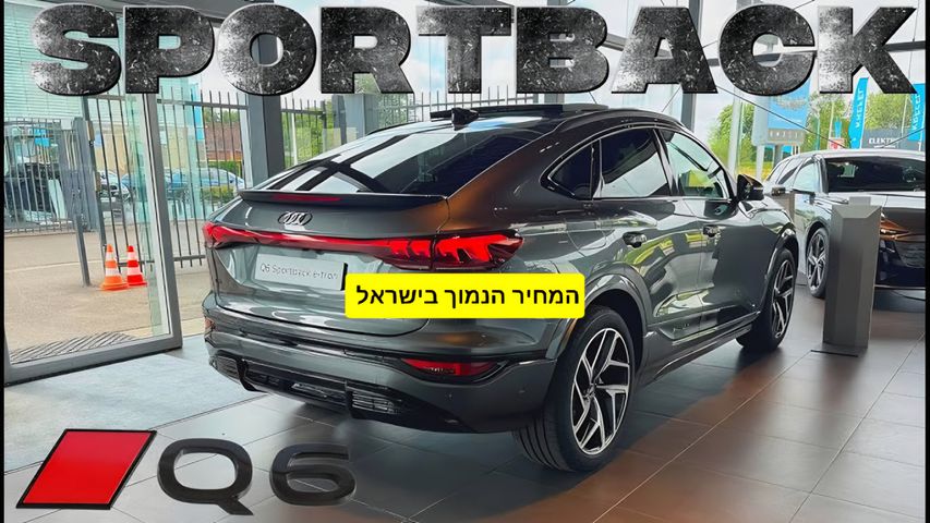 מודעת רכב אאודי Q6 e-tron