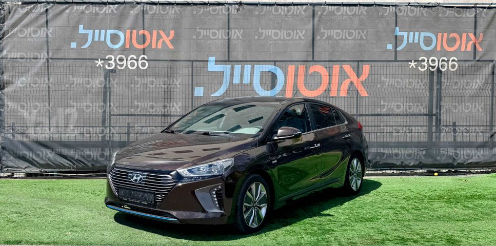 יונדאי איוניק