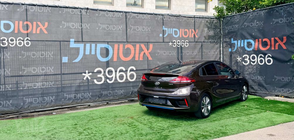 יונדאי איוניק