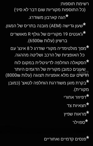 פולקסווגן גולף