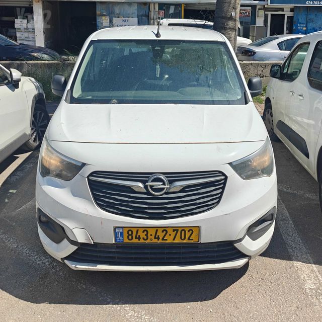 אופל קומבו