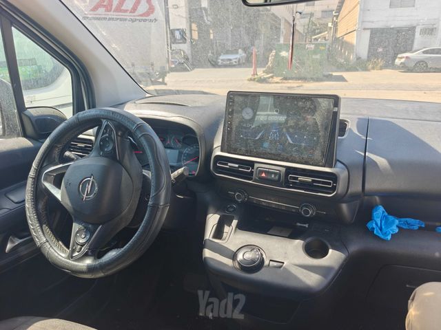 אופל קומבו