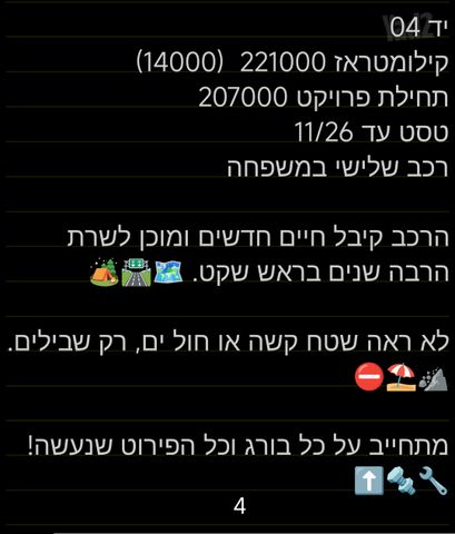 סוזוקי ג'ימני
