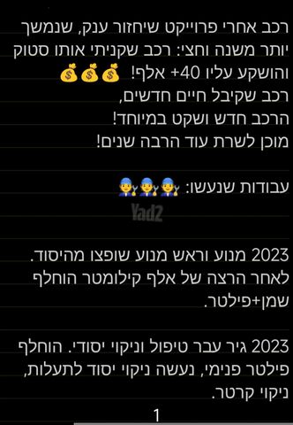 סוזוקי ג'ימני