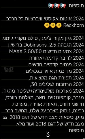 סוזוקי ג'ימני