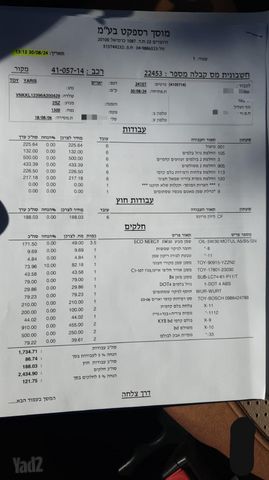 טויוטה יאריס