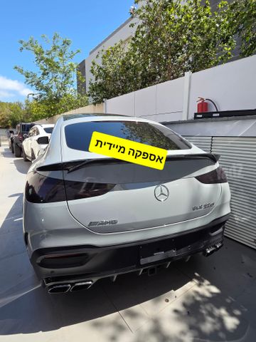 מרצדס-בנץ GLE Coupe