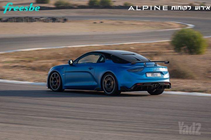 אלפין A110