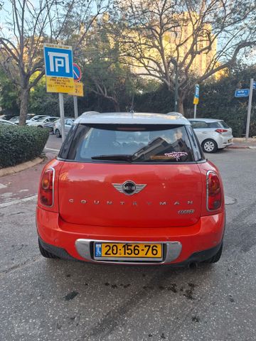 מיני קאנטרימן