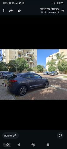 יונדאי טוסון