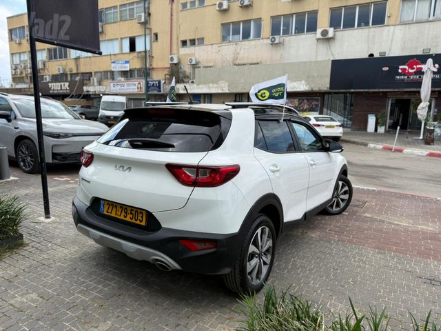 קיה סטוניק