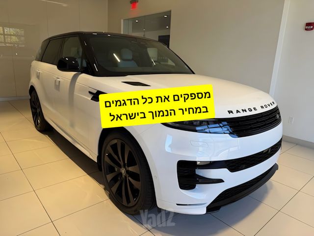 מודעת רכב לנד רובר ריינג' רובר ספורט