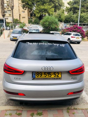 אאודי Q3
