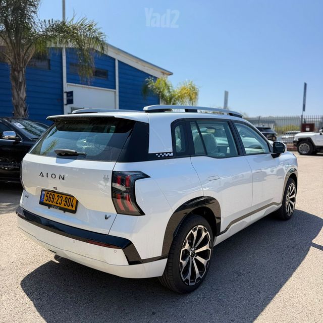 איון V