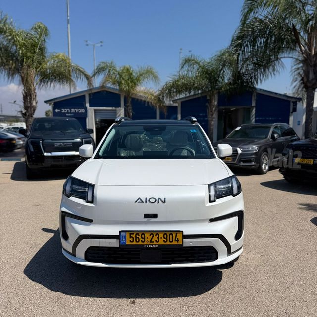 איון V