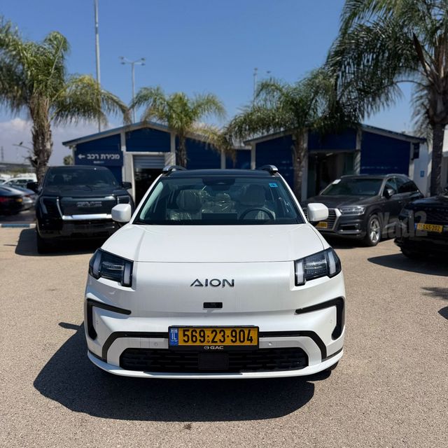 איון V
