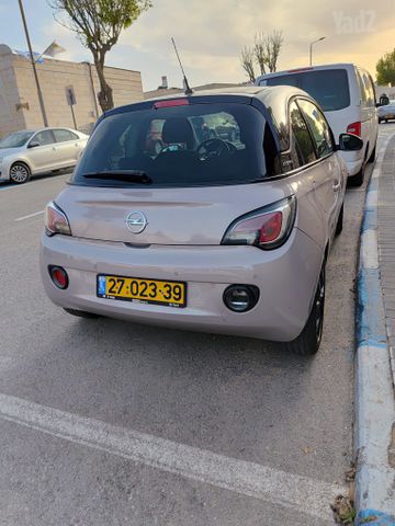 אופל אדם